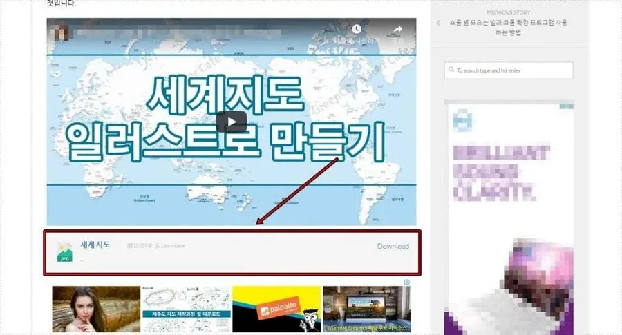 워드프레스 첨부파일 다운로드 버튼 표시 화면