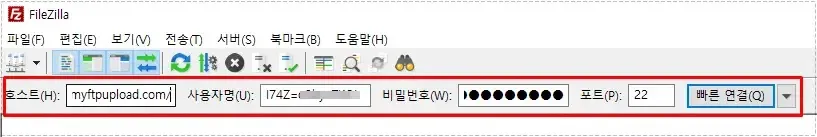 FileZilla SFTP 접속 정보 입력 화면
