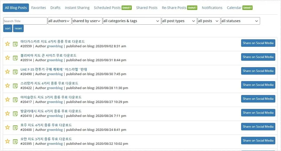 워드프레스 Blog2Social 포스트 리스트 공유 화면