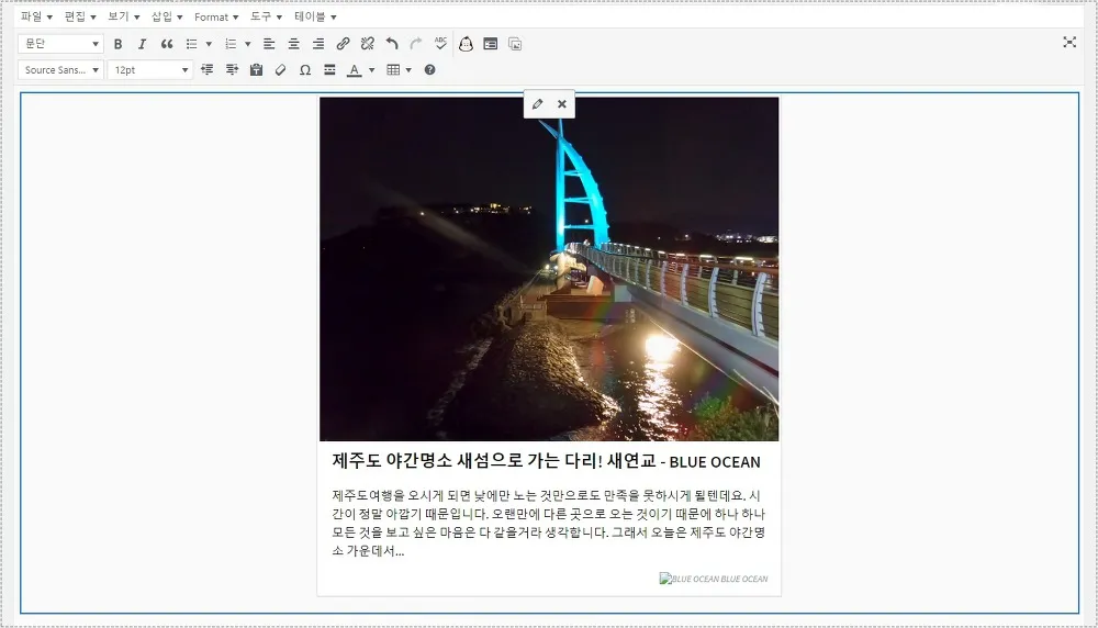 Content Cards 링크 미리보기 생성 결과 화면