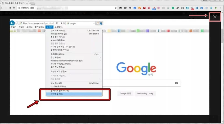 워드프레스 이미지 확대 후 X 버튼 없는 화면