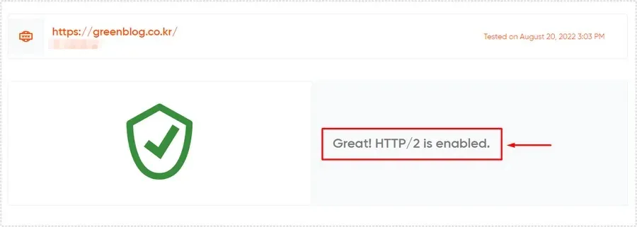 AWS Lightsail HTTP/2 적용 완료 화면