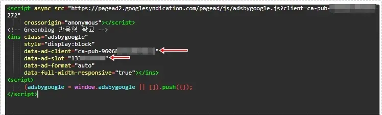 data-ad-client와 data-ad-slot 위치 확인 화면