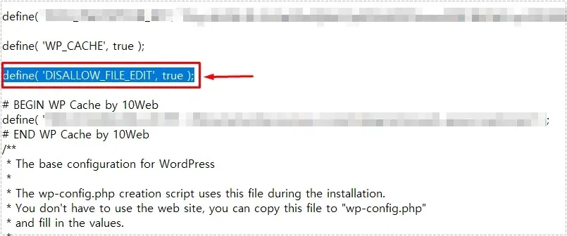 wp-config.php DISALLOW_FILE_EDIT true 설정 예시
