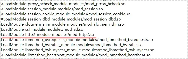 Apache http2_module 활성화 설정 화면