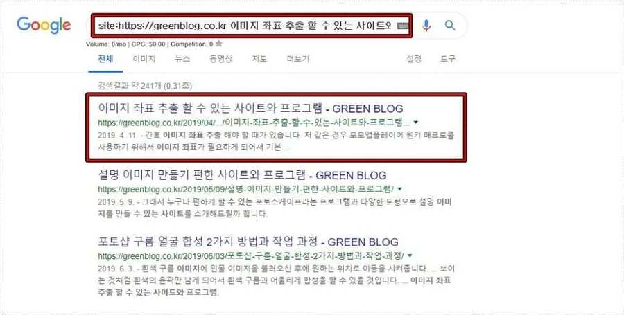 구글 site 검색으로 워드프레스 삭제 게시물 찾기