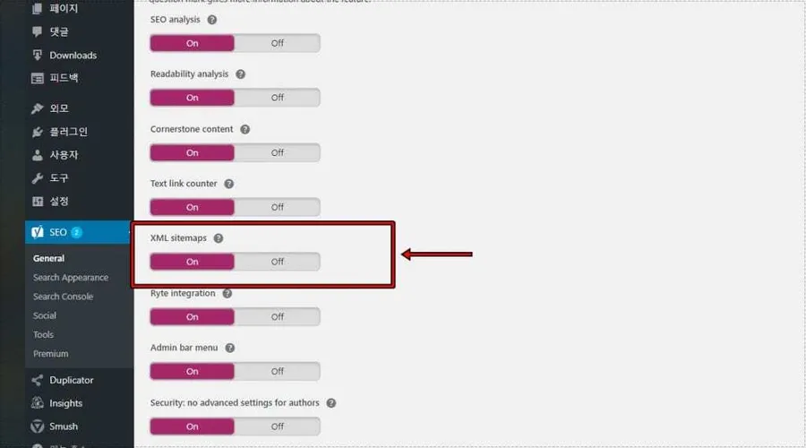 워드프레스 XML Sitemaps 설정 화면