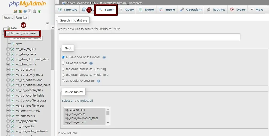 phpMyAdmin 데이터베이스 Search 메뉴 화면