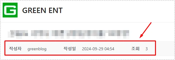 KBoard 게시판 작성자 작성일 조회수 표시 화면