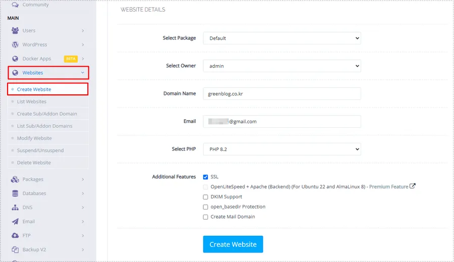 CyberPanel OpenLiteSpeed 웹사이트 생성 화면