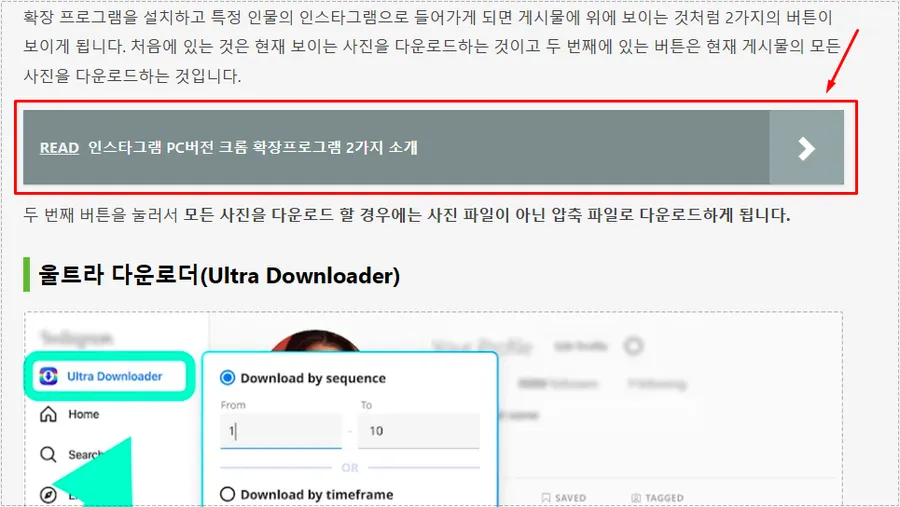 워드프레스 본문 중간 관련 게시물 표시 화면