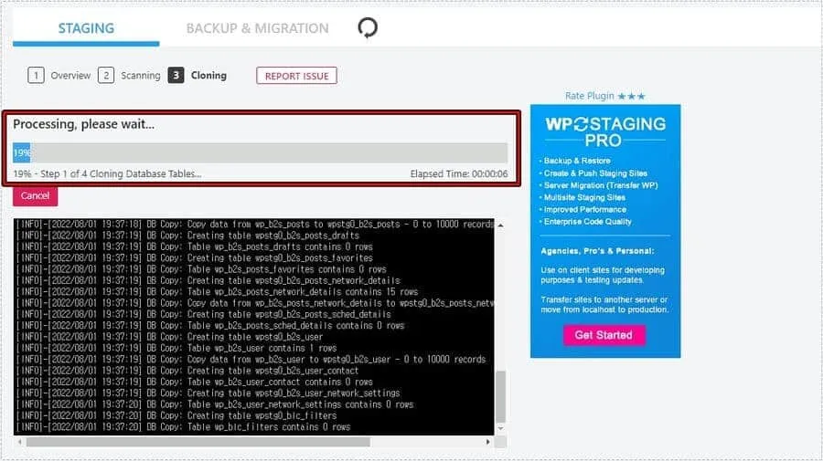 WP Staging에서 데이터베이스와 파일 복제가 진행 중인 워드프레스 화면