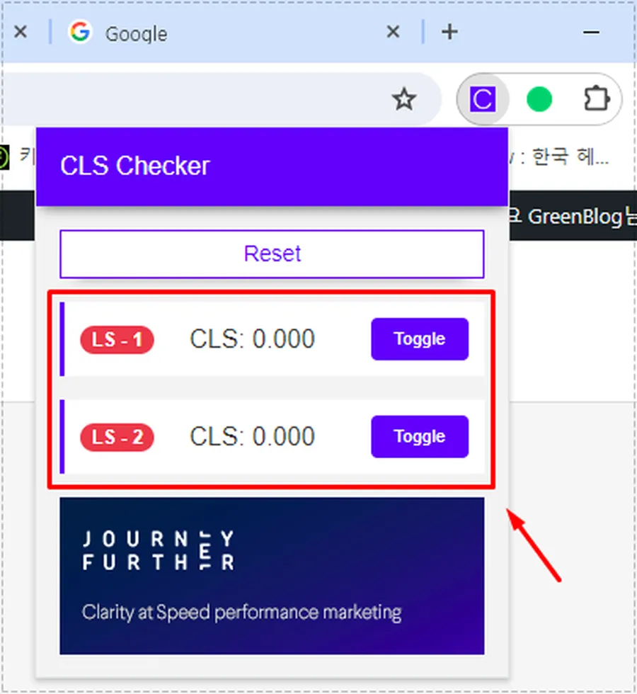 CLS Checker 확장 프로그램에서 레이아웃 이동 수치가 0.000으로 표시된 결과 화면