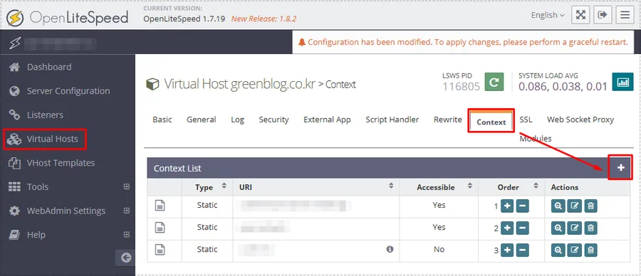 OpenLiteSpeed Virtual Host 설정에서 Context 추가 버튼 위치