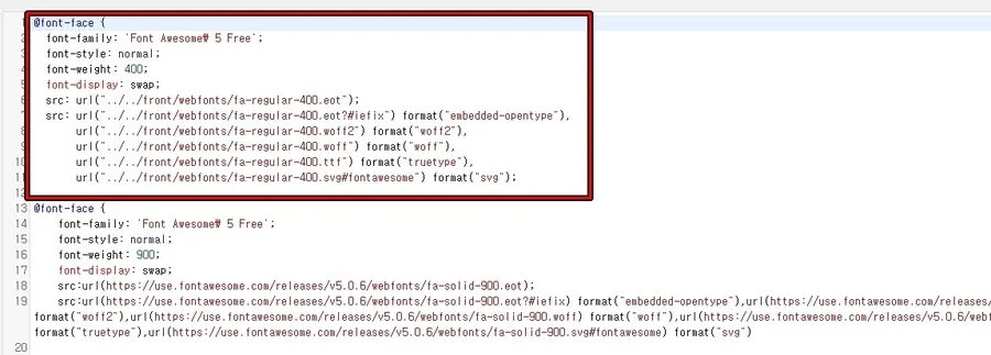 Font Awesome 폰트 정의를 확인하는 워드프레스 테마 CSS 화면