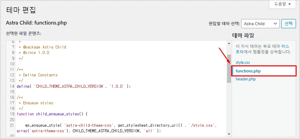 WordPress child theme functions.php editor for Google Fonts customization