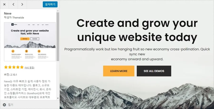 Neve WordPress theme displayed inside the WordPress theme installer