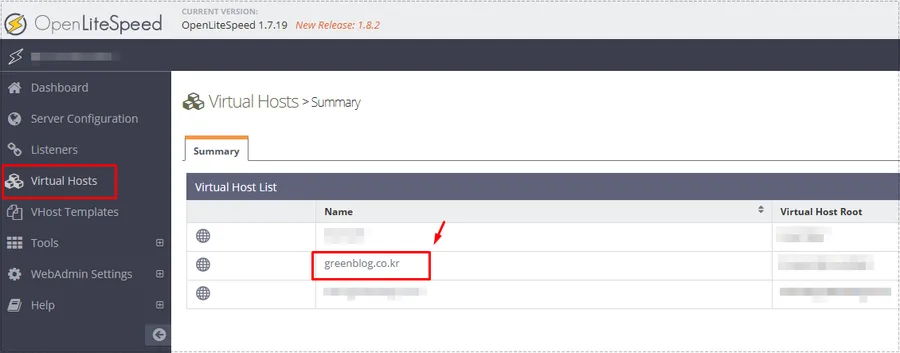 OpenLiteSpeed WebAdmin에서 Virtual Hosts 메뉴를 선택한 상태