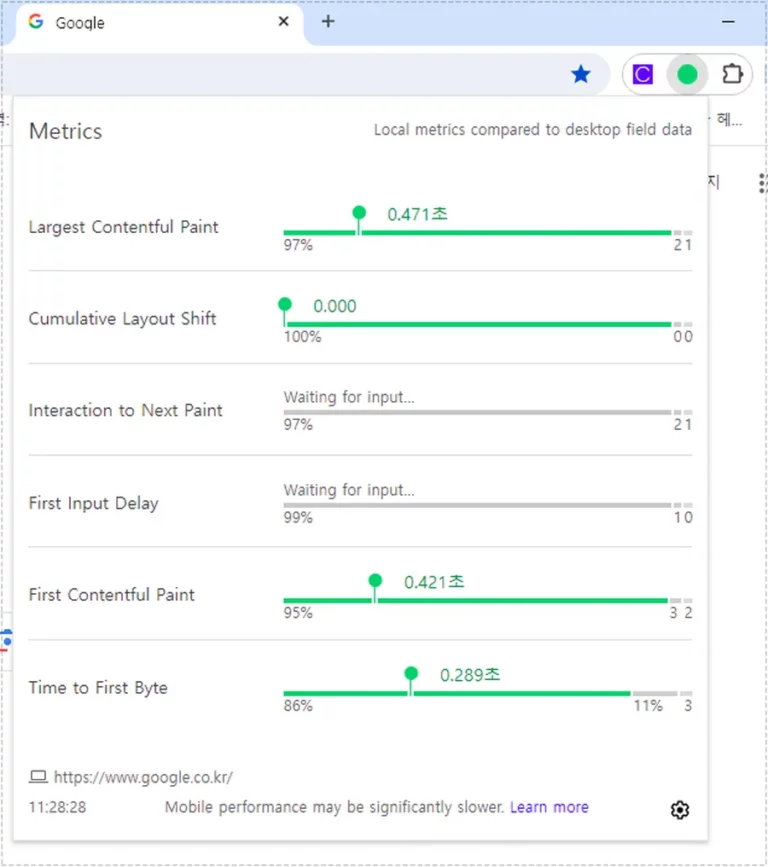 Web Vitals 확장 프로그램에서 LCP CLS INP FCP TTFB 수치를 확인하는 화면
