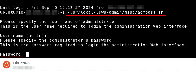 LiteSpeed WebAdmin 접속 방법 중 관리자 비밀번호 재설정 과정