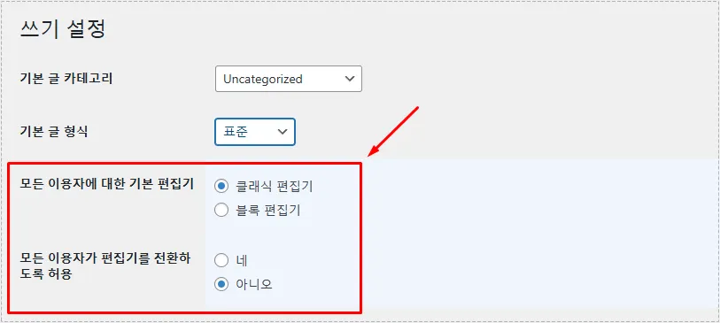 WordPress writing settings page with classic editor and block editor options selected