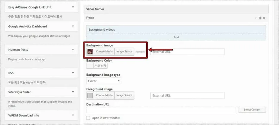 Background image selection field for SiteOrigin slider frame