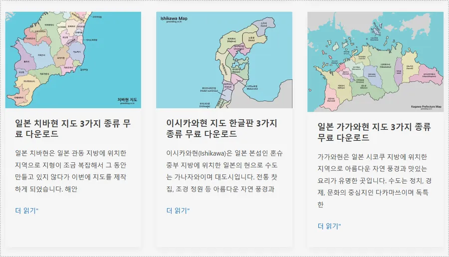 아스트라 테마 글 보관함 게시물 제목 목록 화면