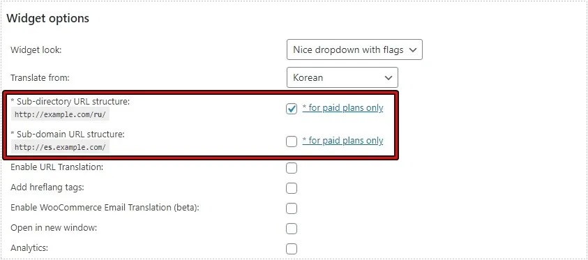 서브디렉토리와 서브도메인 중 하나를 선택하는 GTranslate 설정 메뉴