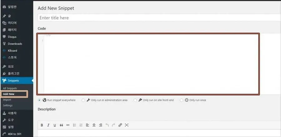 Code Snippets editor interface inside WordPress dashboard