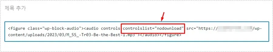 Audio tag modified with controlslist nodownload attribute inside WordPress