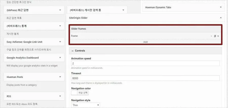 WordPress sidebar widget area containing SiteOrigin Slider settings