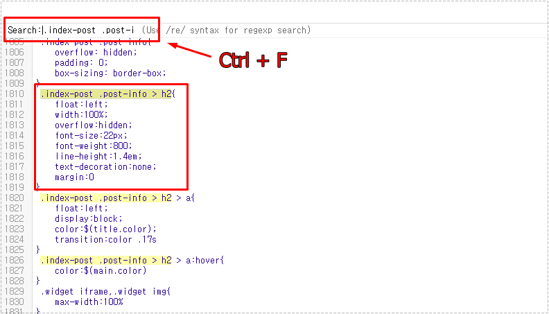 블로그 스팟 HTML 편집기에서 post-info h2 CSS 코드를 검색하는 화면