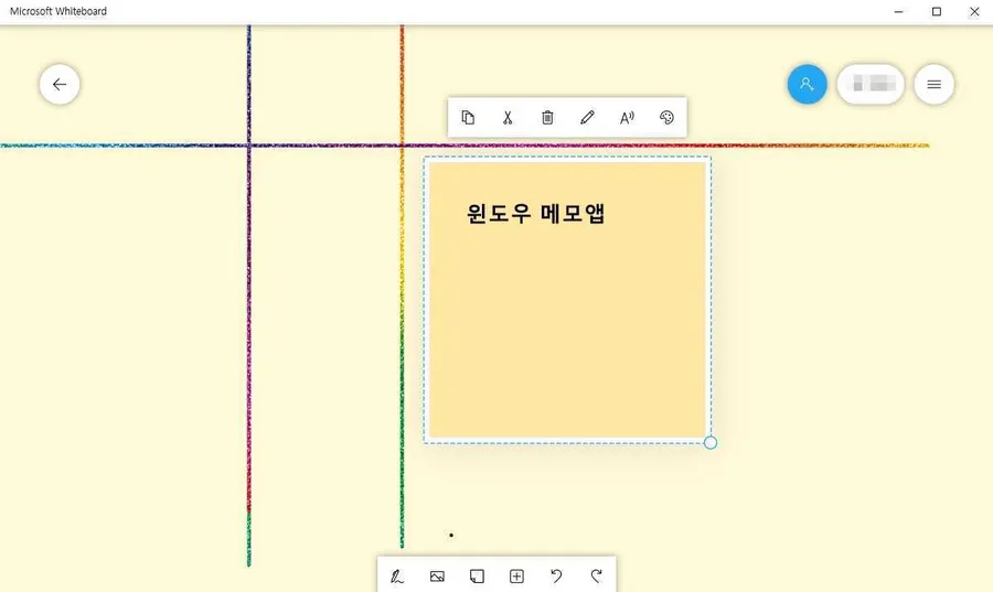 Microsoft Whiteboard 보드에 메모지를 붙이고 제목을 입력하는 화면